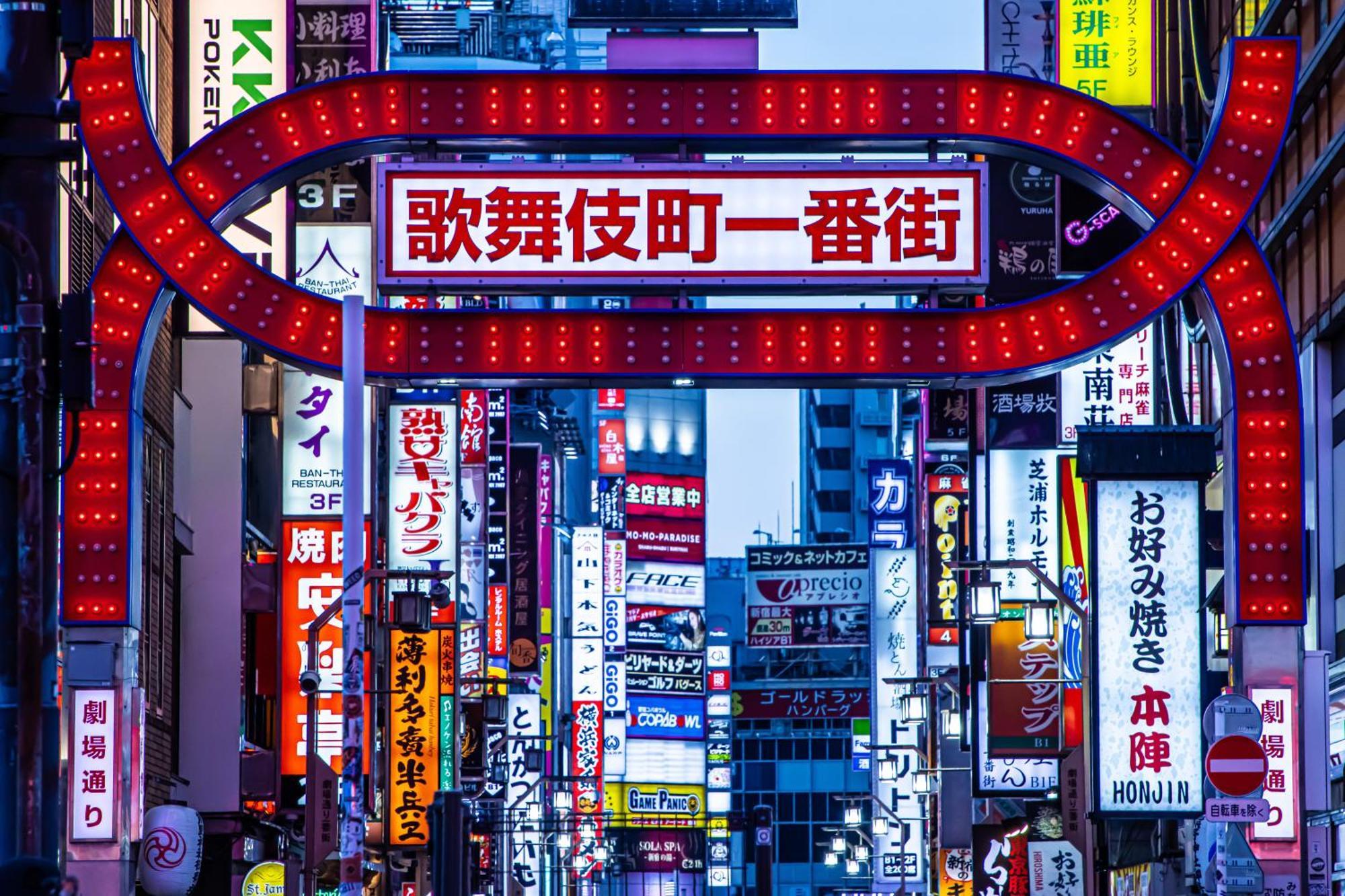 Sinnjyuku・家族やグループ・希少独立townhouse Apartemen Tokyo